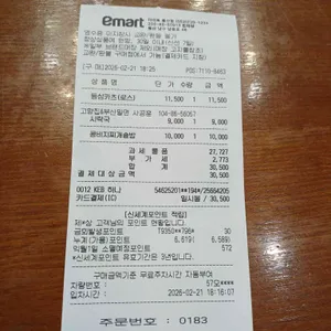 고향집 리뷰 사진