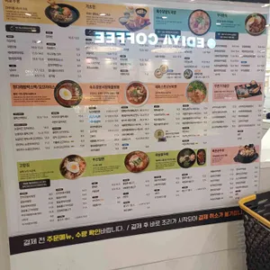 고향집 리뷰 사진