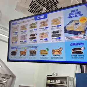 베이크백 리뷰 사진