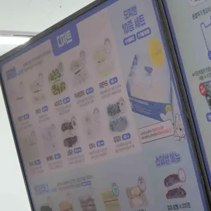 베이크백 리뷰 사진