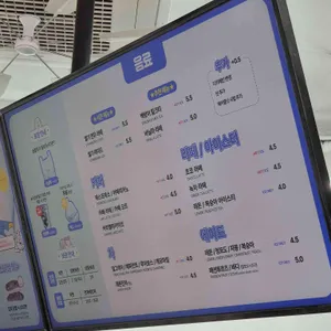 베이크백 리뷰 사진