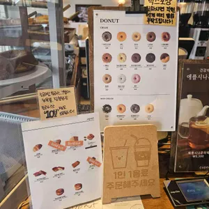 컵넛 리뷰 사진