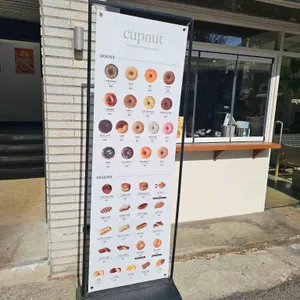 컵넛 리뷰 사진