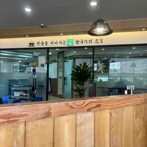 명동칼국수샤브샤브 대표 사진