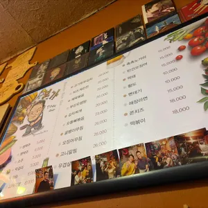 부산본가 리뷰 사진