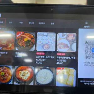 최일순 짬뽕순두부 리뷰 사진