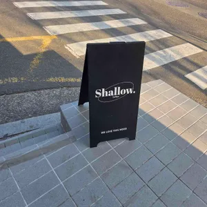 샬로우커피 리뷰 사진