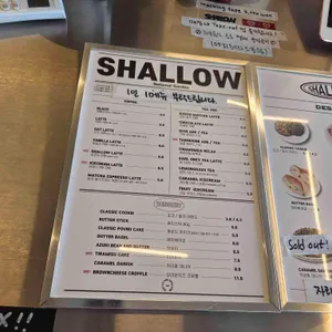 샬로우커피 리뷰 사진