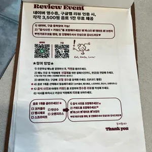 오밀 리뷰 사진