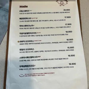 오밀 리뷰 사진