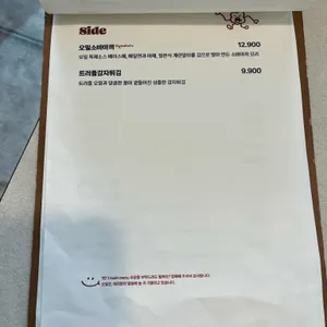 오밀 리뷰 사진