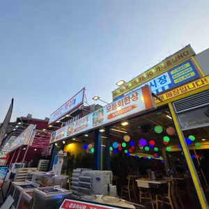 경포어시장 대표 사진