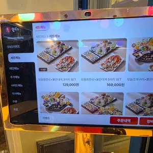 경포어시장 리뷰 사진