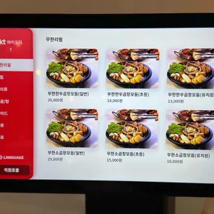 낙소당 리뷰 사진