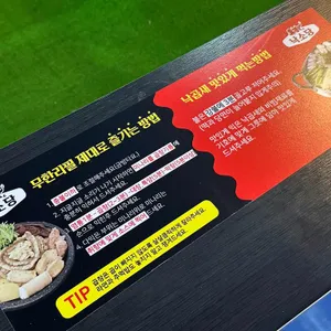 낙소당 리뷰 사진