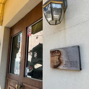 소연옥 대표 사진