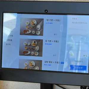 소연옥 리뷰 사진