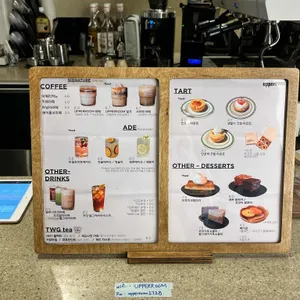 어퍼룸 리뷰 사진