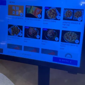 중앙탑메밀마당 리뷰 사진