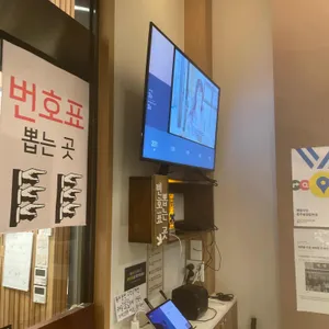 중앙탑메밀마당 대표 사진