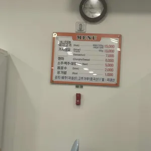 봉용불고기 리뷰 사진