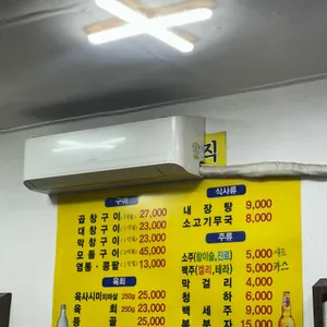 동대문허파집 리뷰 사진