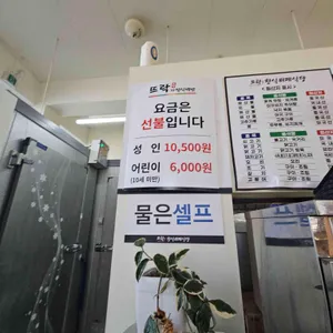 진영 뜨락한식뷔페식당 리뷰 사진