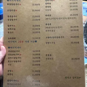 별들의고향 리뷰 사진