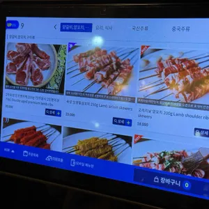 심양 리뷰 사진