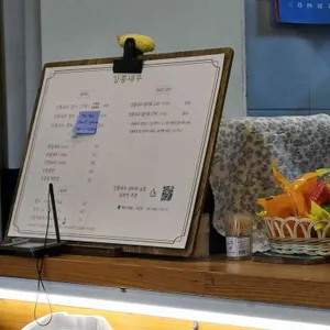 강릉새우 리뷰 사진