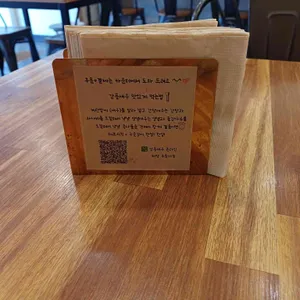 강릉새우 리뷰 사진