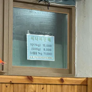 일성농원식당 리뷰 사진