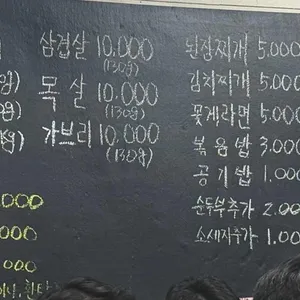 돌판 리뷰 사진