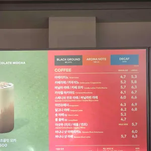 투썸플레이스 리뷰 사진