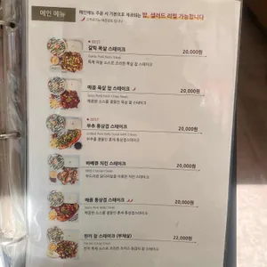 한끼맛있다 리뷰 사진