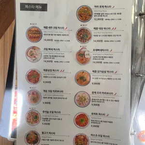 한끼맛있다 리뷰 사진
