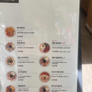 한끼맛있다 리뷰 사진