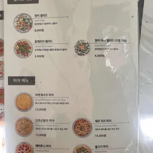한끼맛있다 리뷰 사진