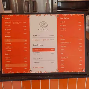 치너스 리뷰 사진