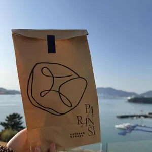 파란시 베이커리 대표 사진