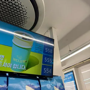 바다김밥 리뷰 사진