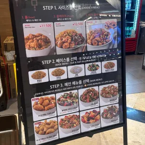 판다익스프레스 리뷰 사진