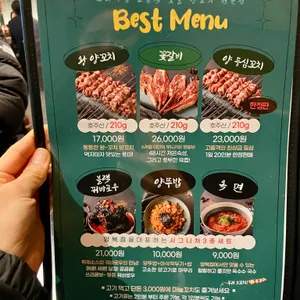 양복점 리뷰 사진