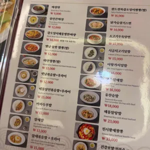 일일향 리뷰 사진