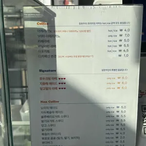 정호두 리뷰 사진