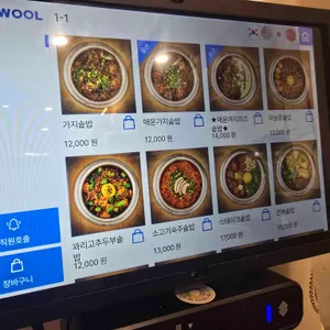 담솥 리뷰 사진