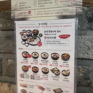 보승회관 리뷰 사진