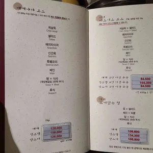 크래버대게나라 리뷰 사진