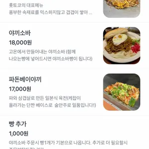 횻토코 리뷰 사진