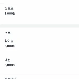 횻토코 리뷰 사진